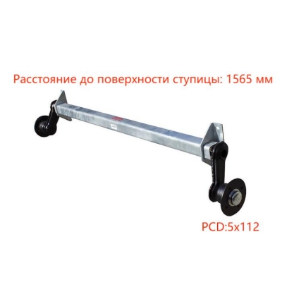 БЕЗТОРМОЗНАЯ ОСЬ ДЛЯ ПРИЦЕПОВ KNOTT VG7 750 КГ 1260 ММ