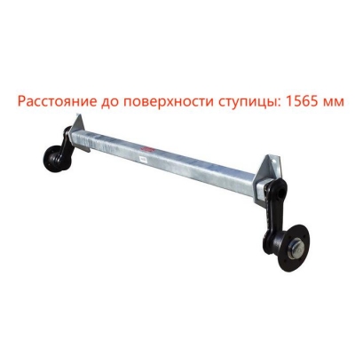 Ось без тормозов,750 КГ,1260 ММ