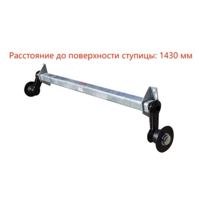 Ось без тормозов,750 КГ,1130 ММ